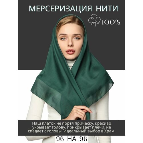 фото Платок chale базовая коллекция для женщин,96х96 см, зеленый