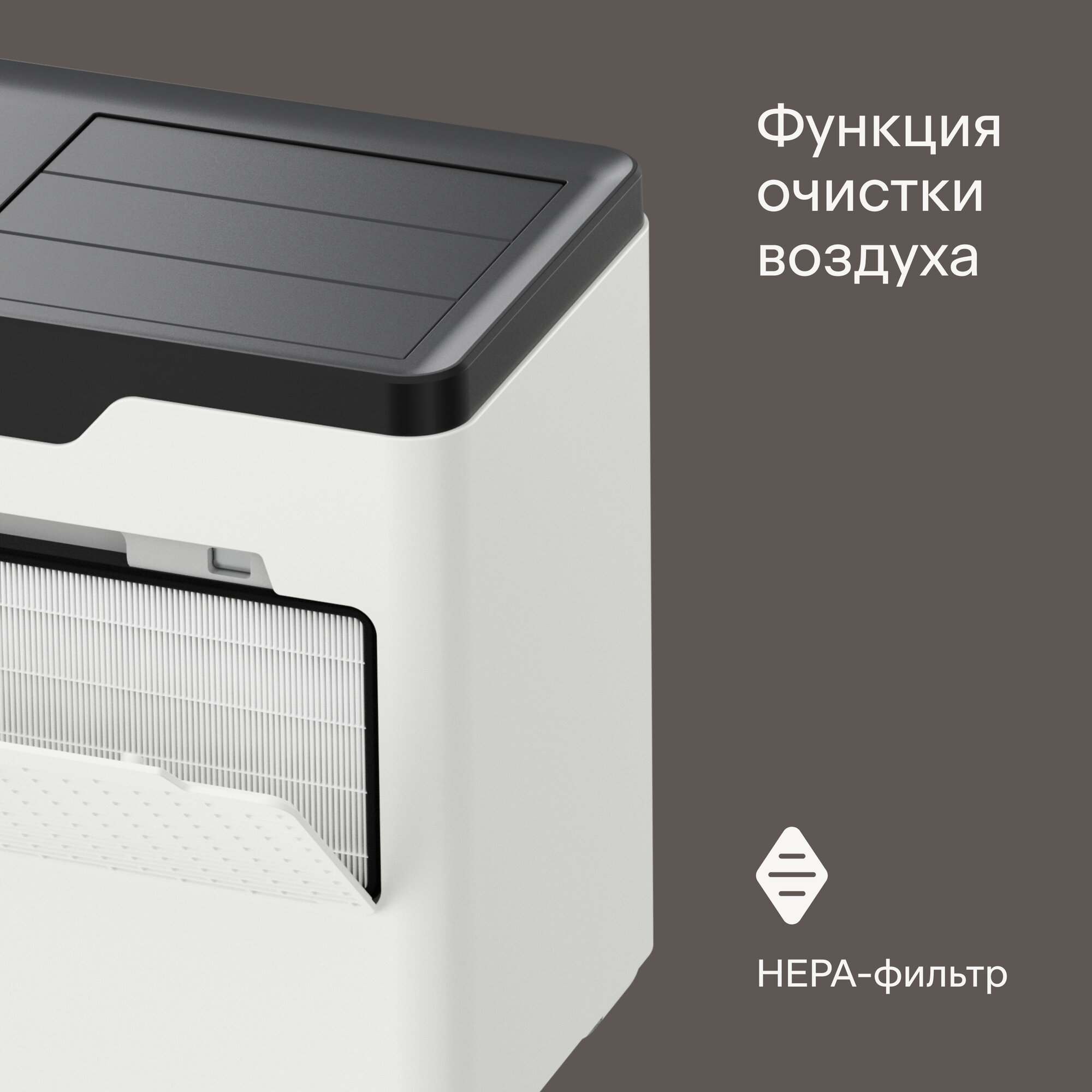 Мойка воздуха с Wi-Fi, УФ, ионизацией Tuvio TAP01DE, 6 литров — фото 6
