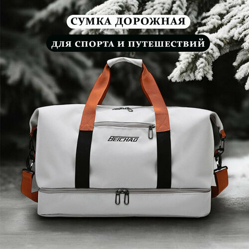 фото Сумка дорожная , 35 л, 25х28х46 см, ручная кладь, серебристый нет бренда