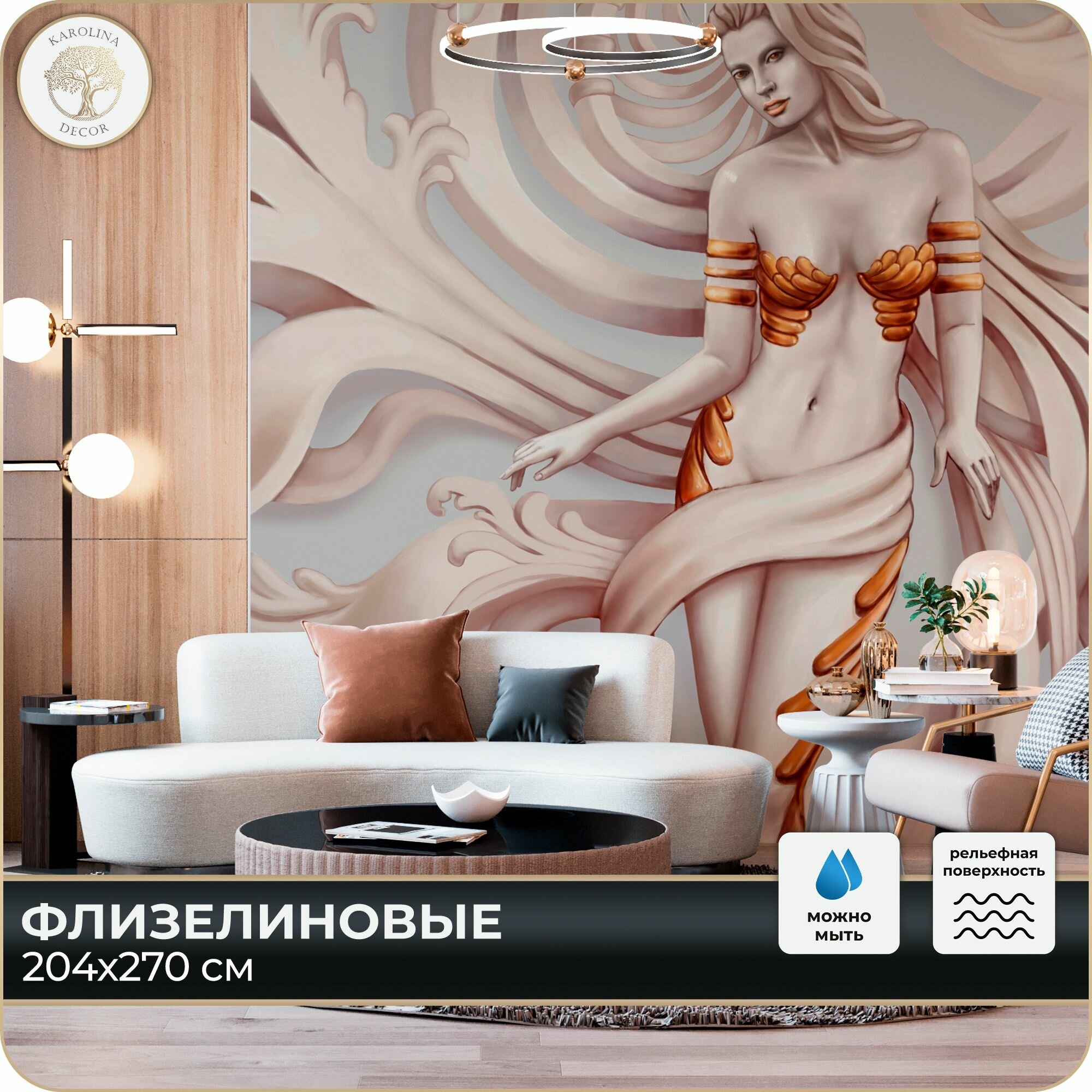 Фотообои 3D Девушка в спальню в гостиную на кухню 200х270