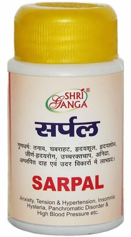 Сарпал Шри Ганга для нервной системы, снимает стресс, улучшает сон (Sarpal) Shri Ganga, 100 таб.