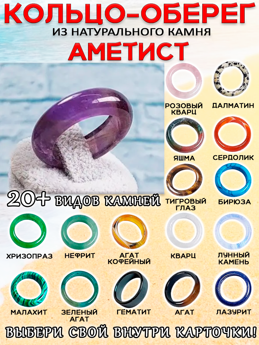 Кольцо ОптимаБизнес 
