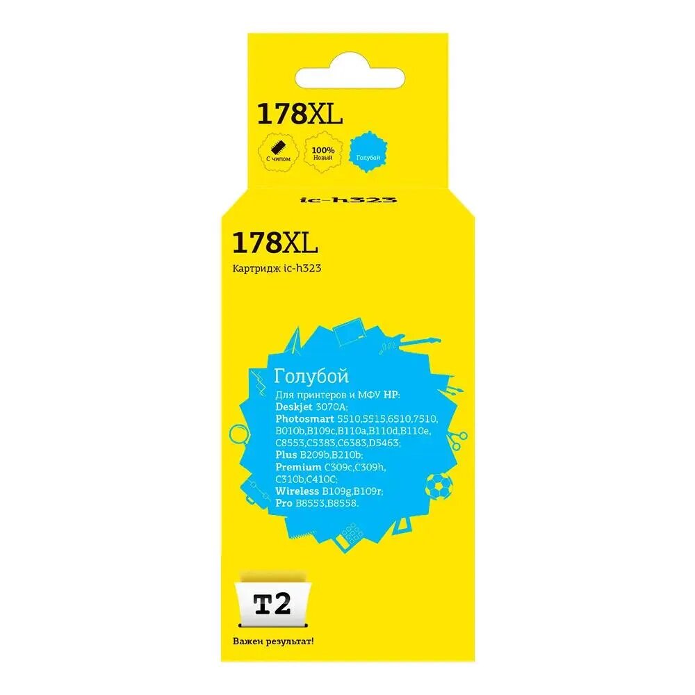 Струйный картридж T2 CB323HE/CB318HE/178XL/178 XL для принтеров HP, Blue - фото №11