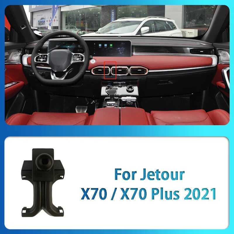 Держатель для телефона Jetour X70/X70 Plus 2021, цвет J-05