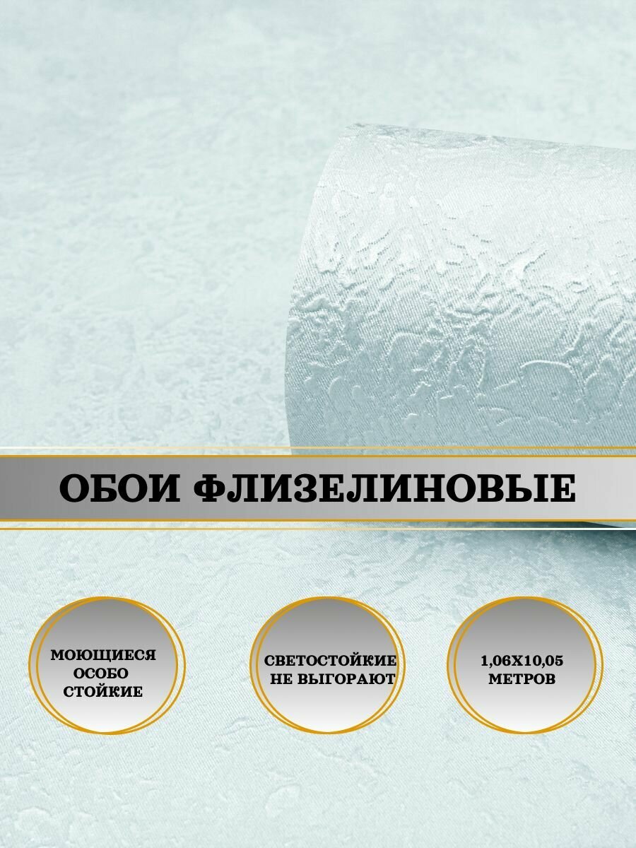 Обои флизелиновые зеленые Leto 60821-06 106х10м. Для спальни зала коридора.