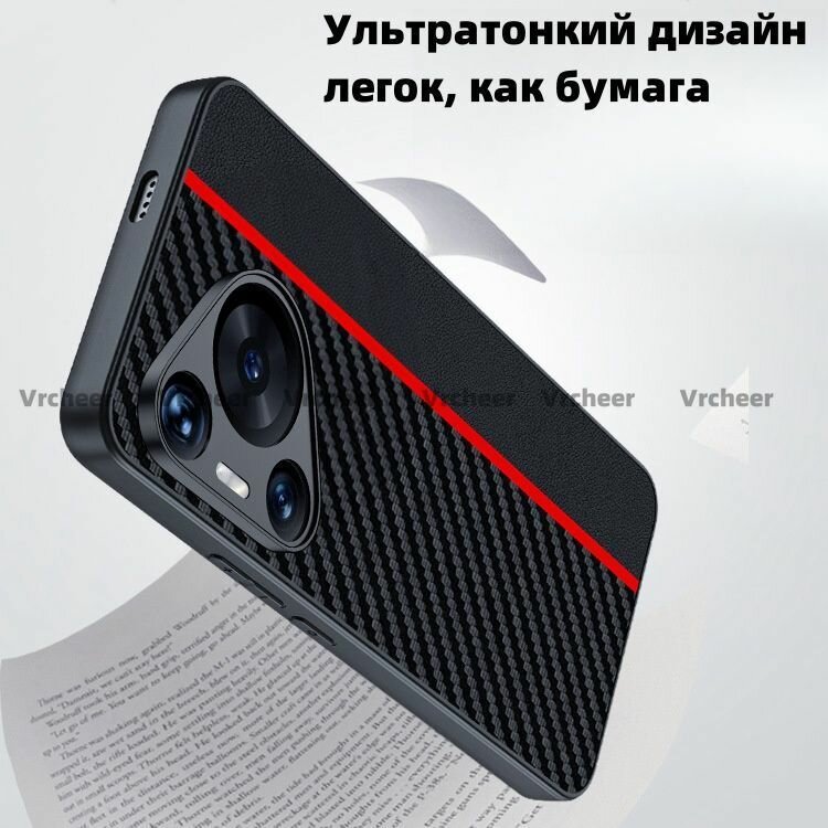 Чехол на Huawei Pura 70 (Хуавей Пура 70) Противоударный Роскошная кожа и матовой отделкой под карбон — фото 1
