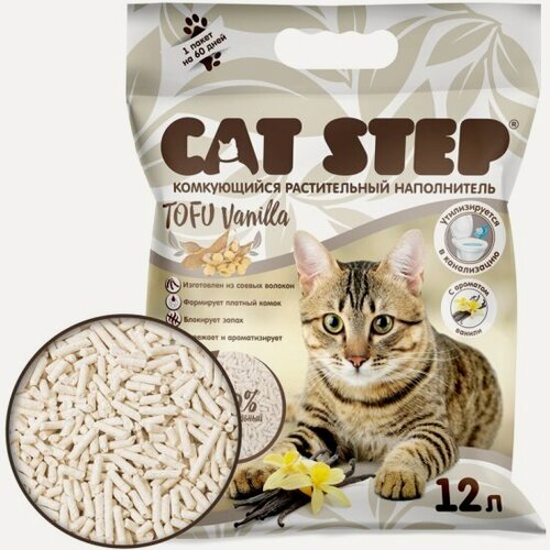 Изображение товара Наполнитель для кошачьих туалетов Cat Step Tofu Vanilla комкующийся растительный, 12 л
