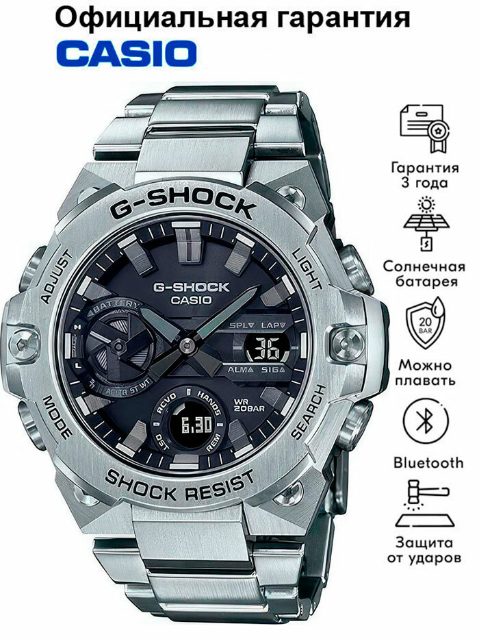 Наручные часы CASIO G-Shock