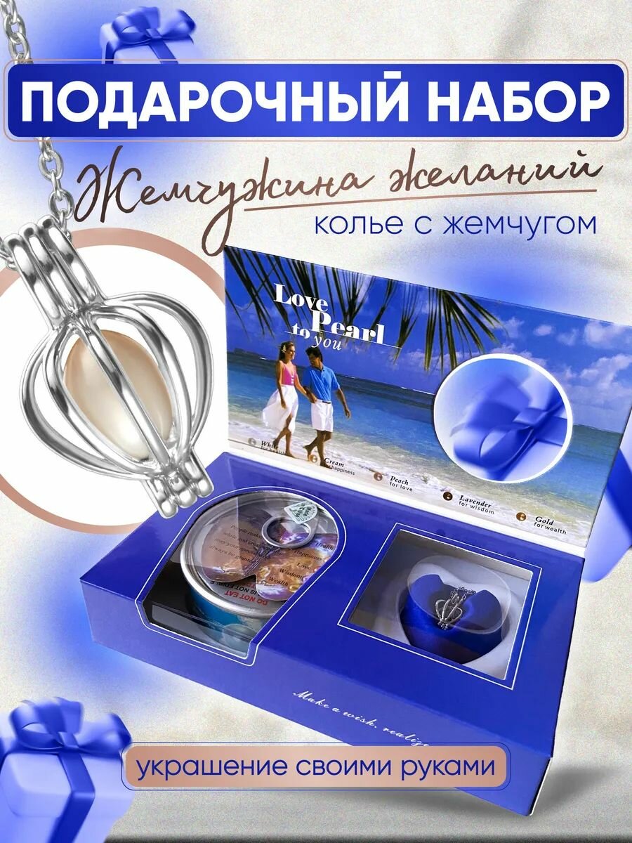 Колье
