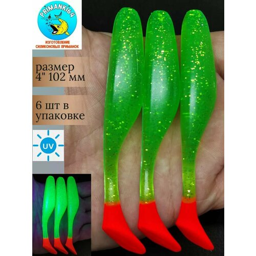 Силиконовая приманка Turbo 4