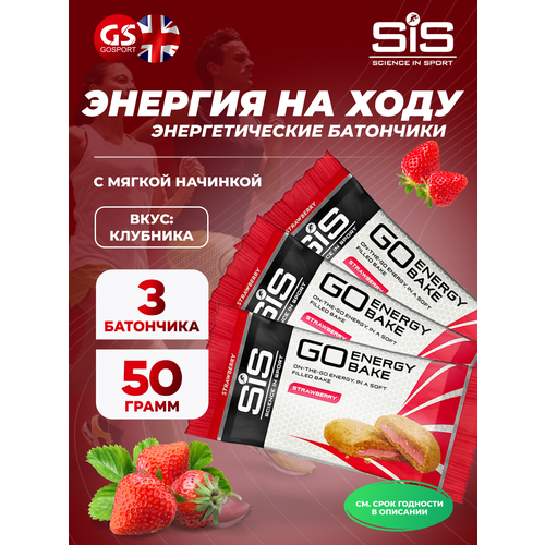 Энергетический батончик SCIENCE IN SPORT (SiS) GO Energy Bake 3 x 50 г, Клубника
