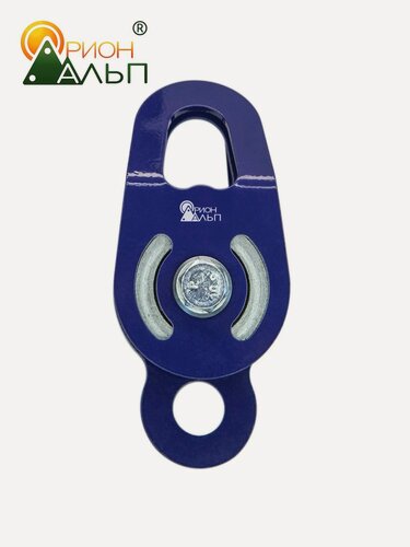 Изображение товара Блок-ролик двойной Орион-Альп АО 0226, для промышленного альпинизма и высотного спорта