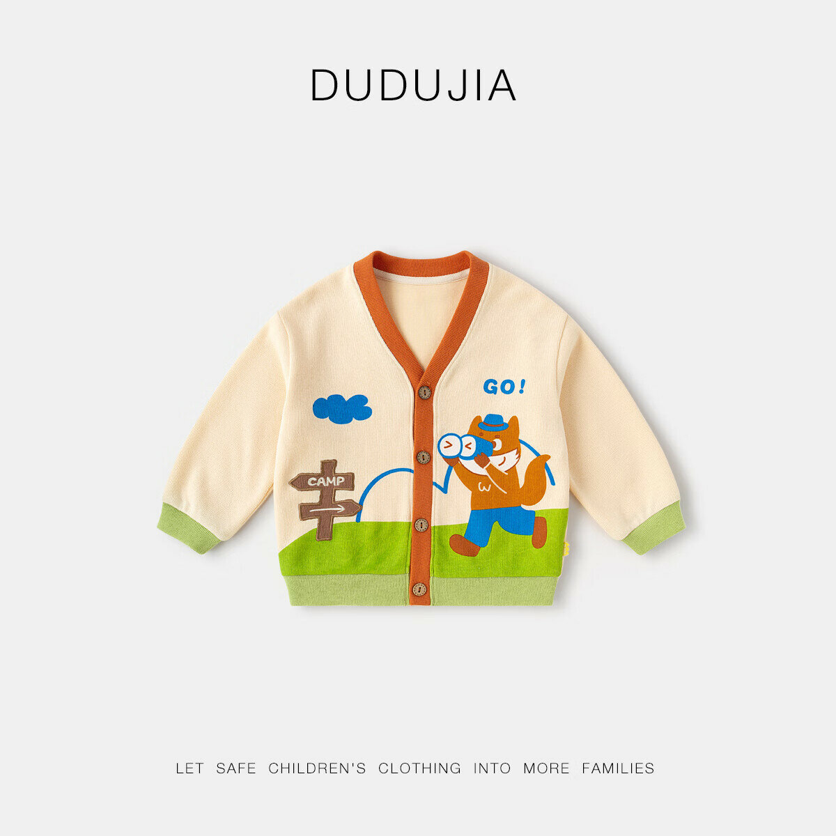 Ветровка DUDU HOME, размер 90, off white