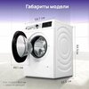 Фото Bosch WGA24400ME