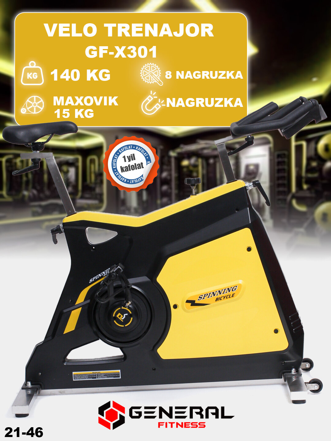 Велотренажёр General Fitness GF-X301, до 120 кг, с транспортировочными колёсами