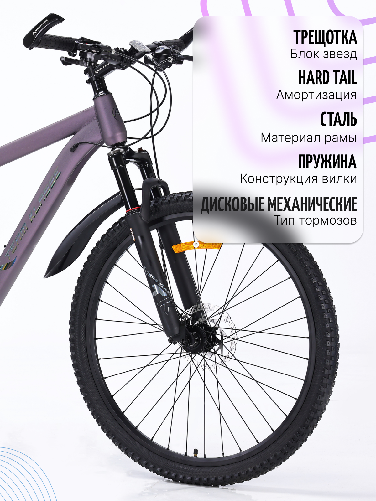 Велосипед Team Klasse TB-07, горный, 21 скоростей, диаметр колес 27,5", рама 18", серо-розовый — фото 1