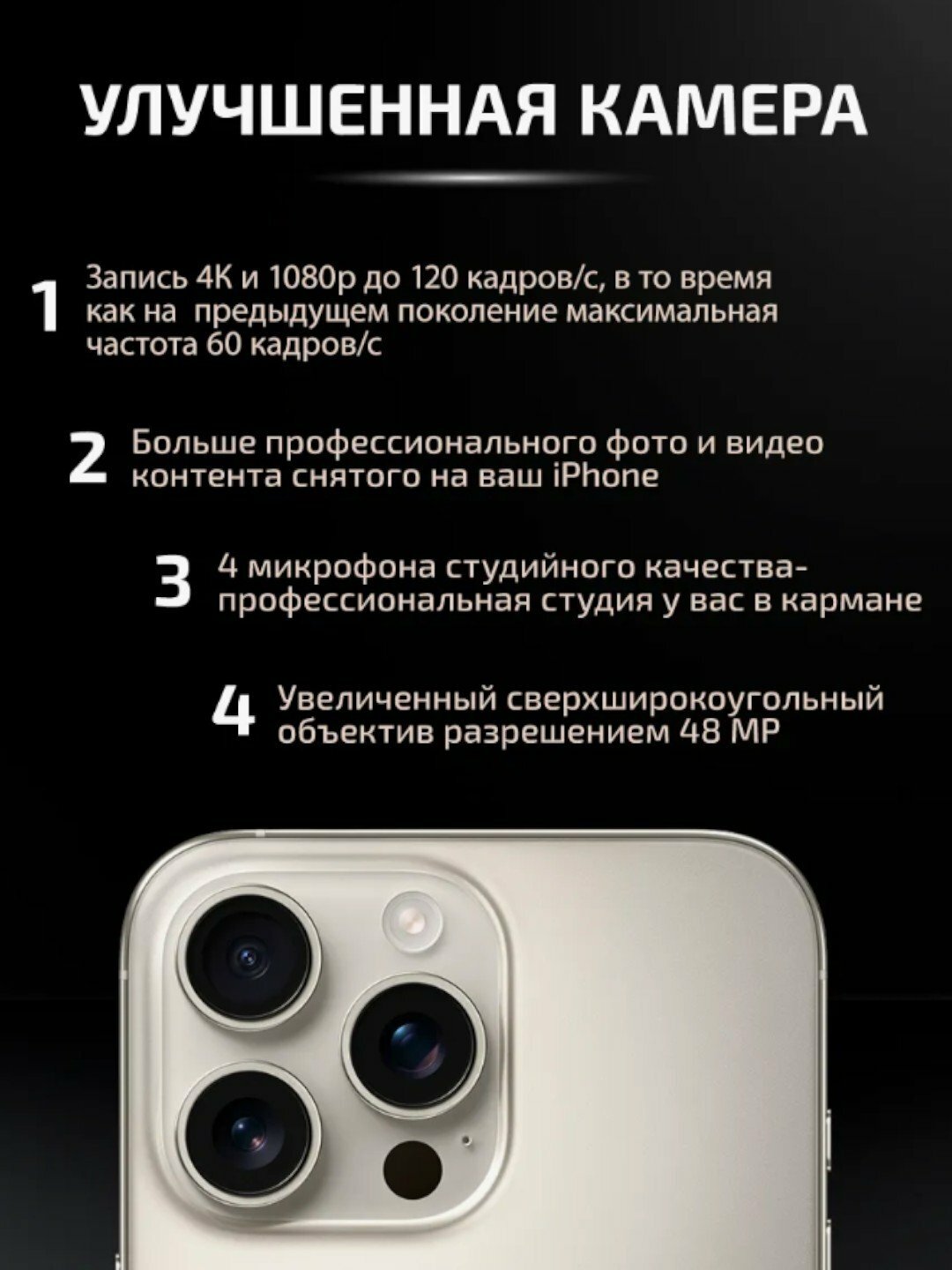 Смартфон iPhone 16 Pro Max, 512 ГБ, 1-SIM, eSIM, стекло и чехол в подарок — фото 1