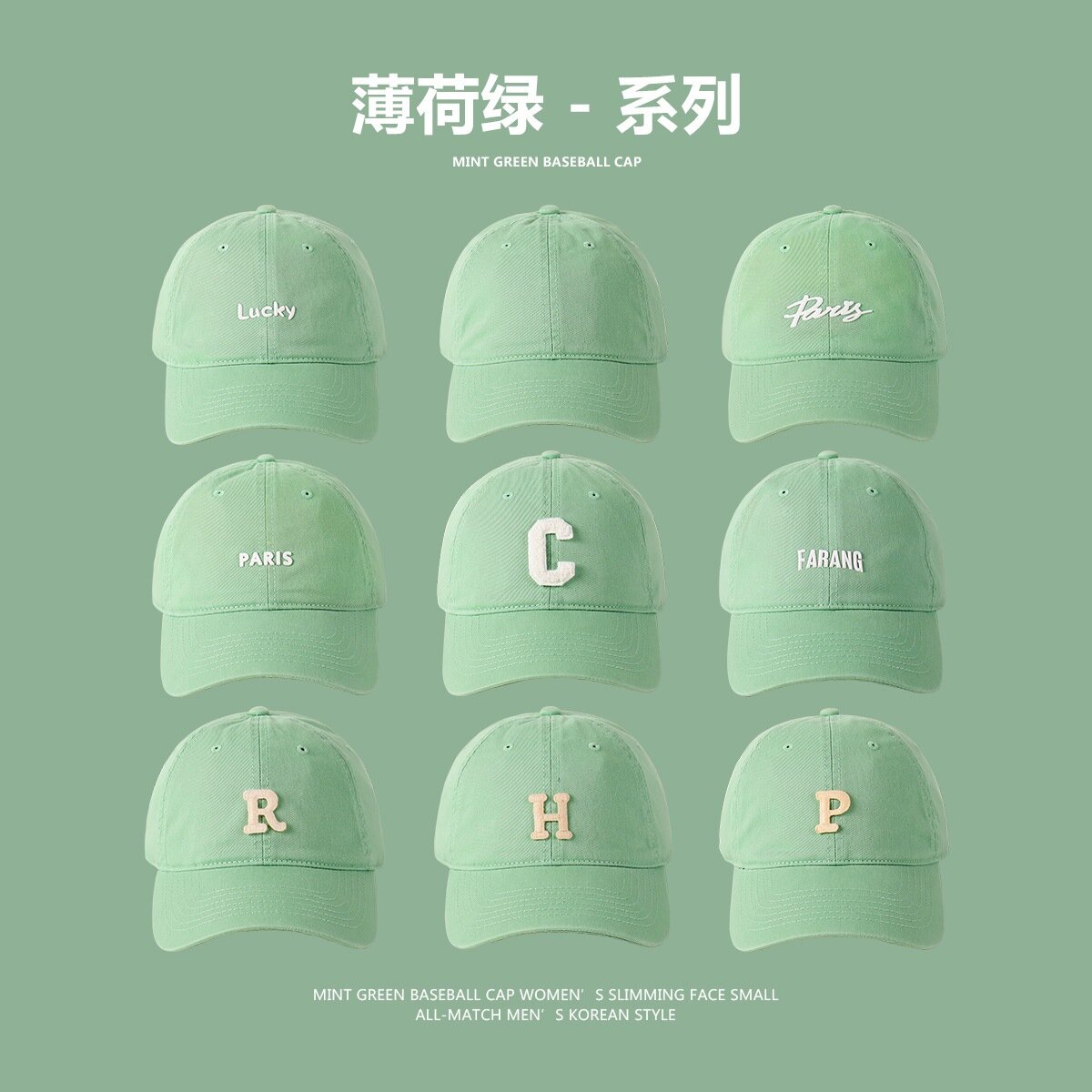 Мятно-зеленая шляпа-кепка для женщин, летняя солнцезащитная бейсболка светл...