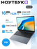 Intel Core i7 - 15,6-дюймовый ноутбук с SSD 512GB, Intel UHD, Windows 11, 16GB R...