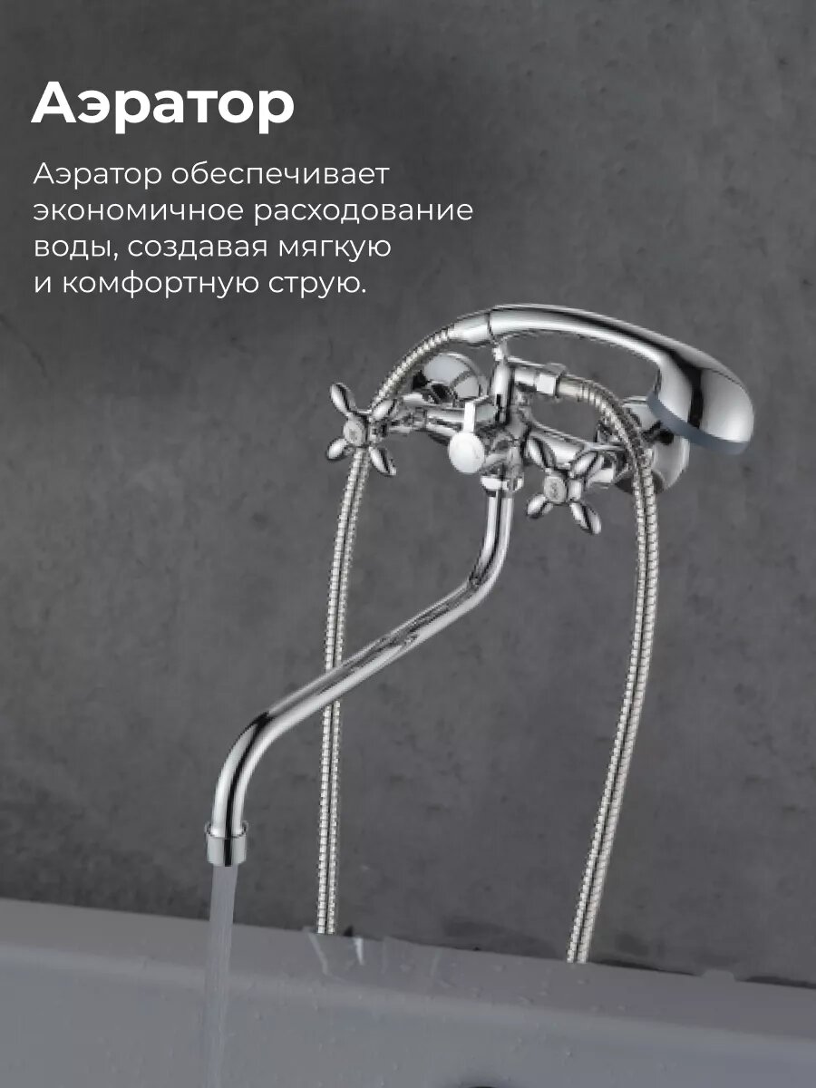 Смеситель для ванны с душем с длинным поворотным изливом NNF-0024 вентильный кран в ванную, для раковины цвет: хром — фото 1