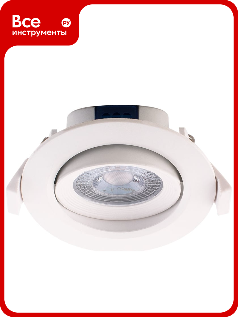 Светодиодный светильник Jazzway PSP-R 9044 7Вт 4000К IP40 38град. ДВО круглый встраиваемый/поворотный белый 5004504