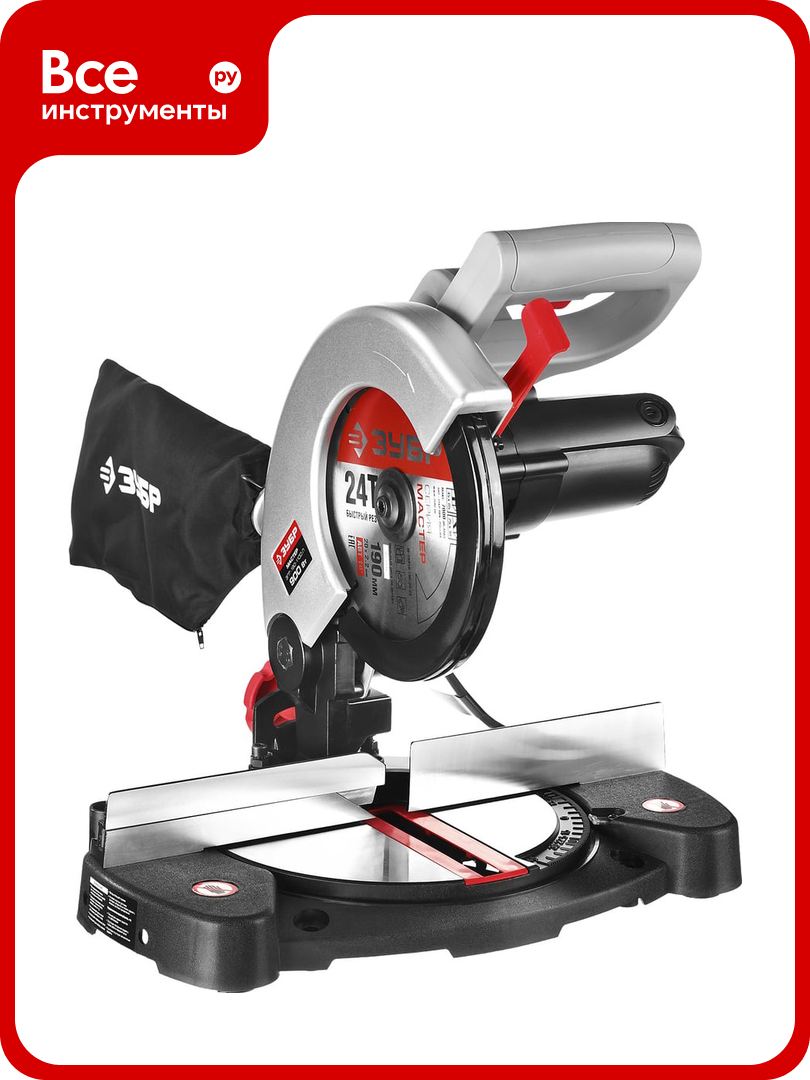 Торцовочная пила ЗУБР ЗПТ-190-1100 Л