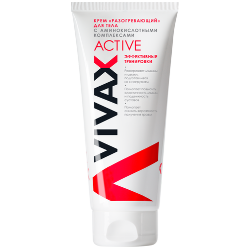 Vivax Разогревающий крем для тела с активными пептидами Active, 200 мл