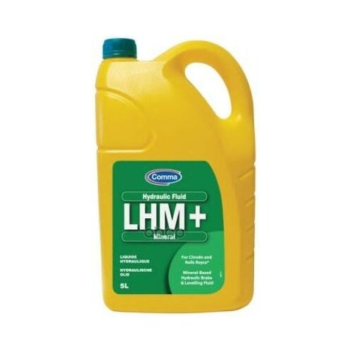 COMMA LHM PLUS (5L)_жидкость гидравлическая! зеленая\