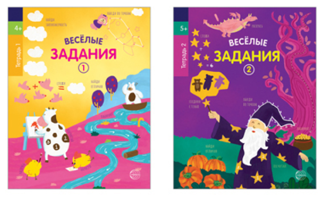 Сфера ТЦ издательство Комплект Веселые задания Для детей 4-5 лет 2 книги - фотография № 3