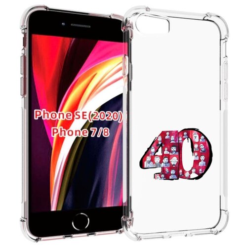 Чехол MyPads Баста 40 Баста для iPhone 7 4.7 / iPhone 8 / iPhone SE 2 (2020) / Apple iPhone SE3 2022 задняя-панель-накладка-бампер чехол mypads баста 4 баста для iphone 7 4 7 iphone 8 iphone se 2 2020 apple iphone se3 2022 задняя панель накладка бампер