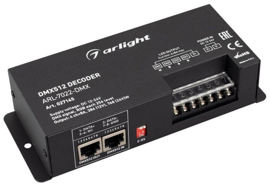 Декодер Arlight ARL-7022-DMX 027145
