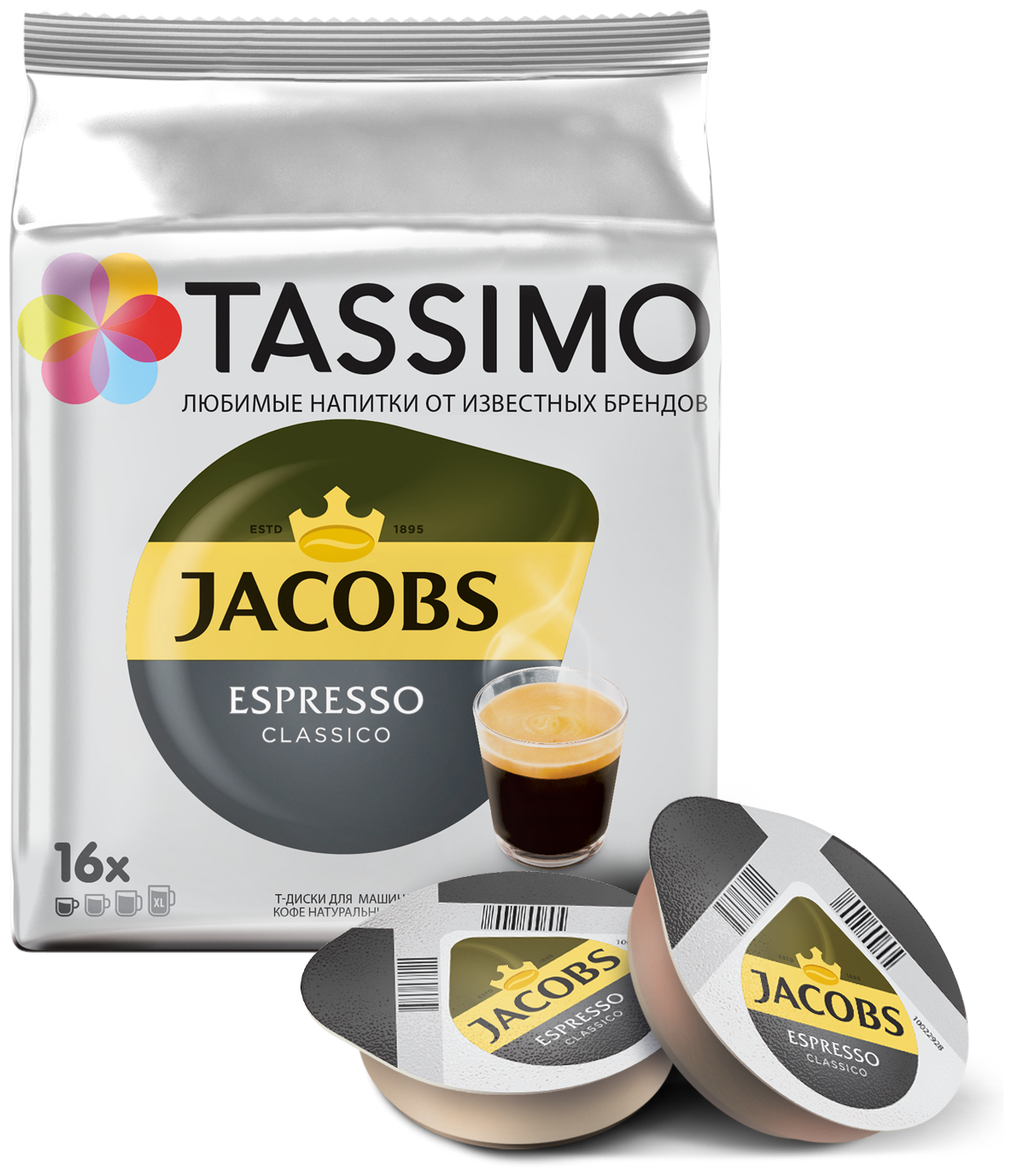 Кофе в капсулах Tassimo Jacobs Espresso Classico, 16 порций - фотография № 1
