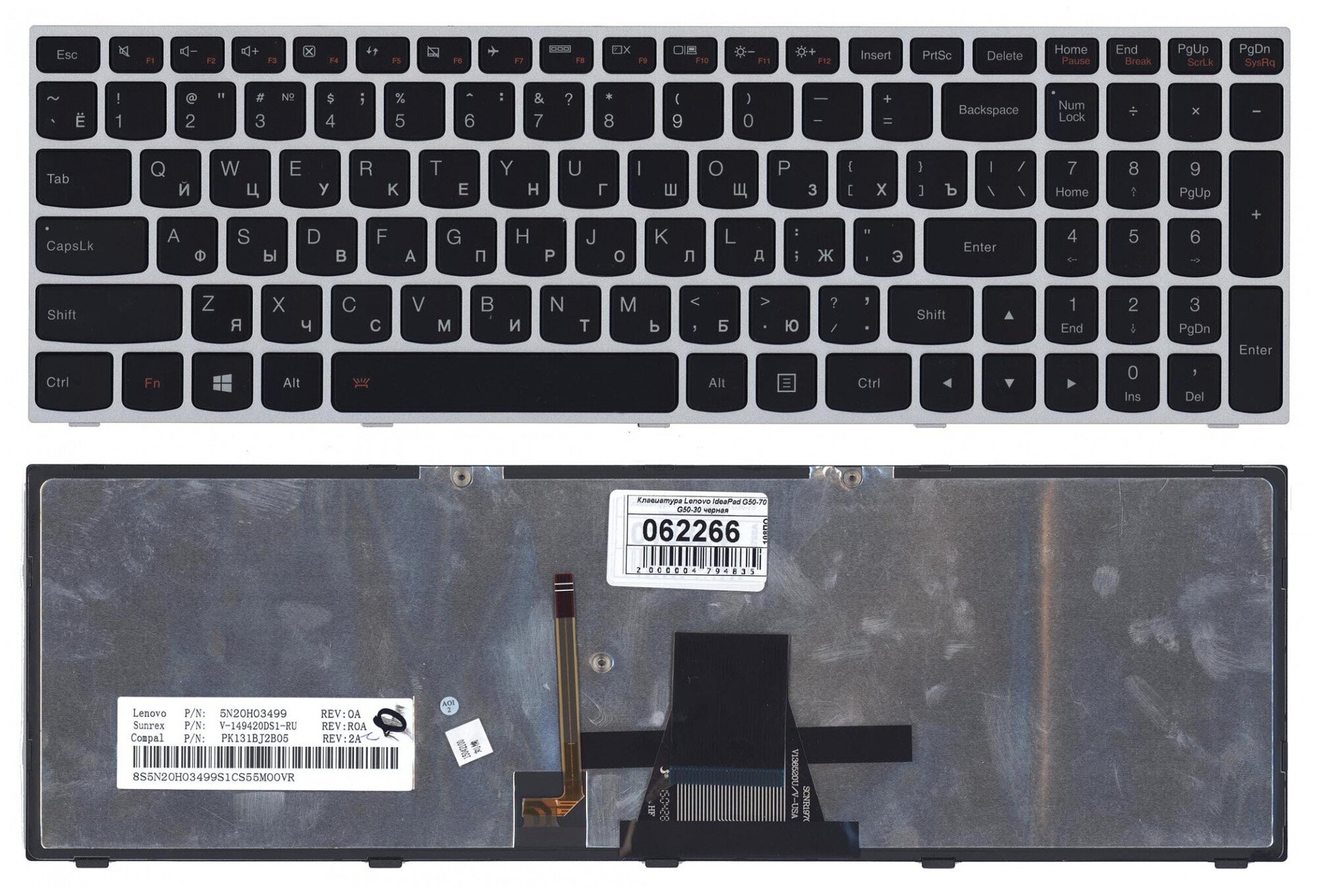 Клавиатура для ноутбука Lenovo 25-211020 черная с серой рамкой и подсветкой 1940₽