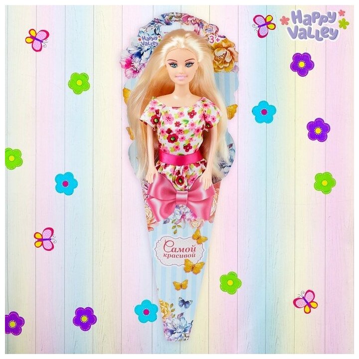 Happy Valley Кукла-модель в конусе «Самой красивой», микс