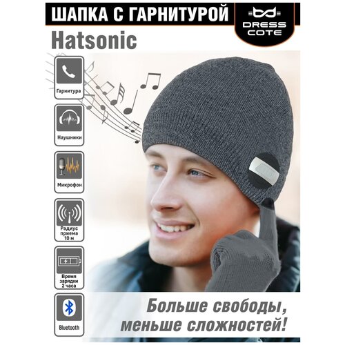 фото Hatsonic шапка с гарнитурой bluetooth серая dress cote