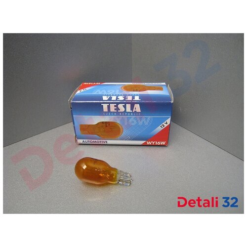 Лампа Накаливания Wy16w 12v 16w W2,1x9,5d Tesla B66201 TESLA арт. B66201