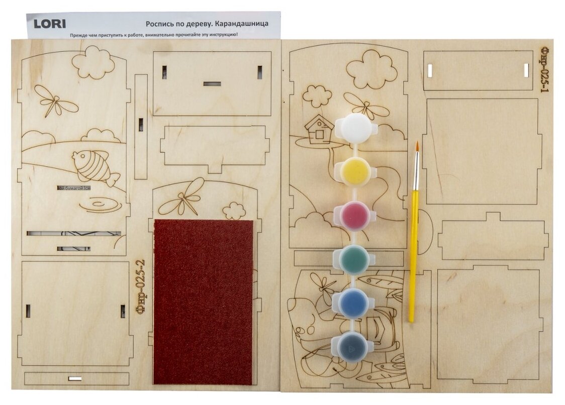 Набор для творчества Роспись по дереву карандашница Пёс рыболов - LORI [Фнр-025]