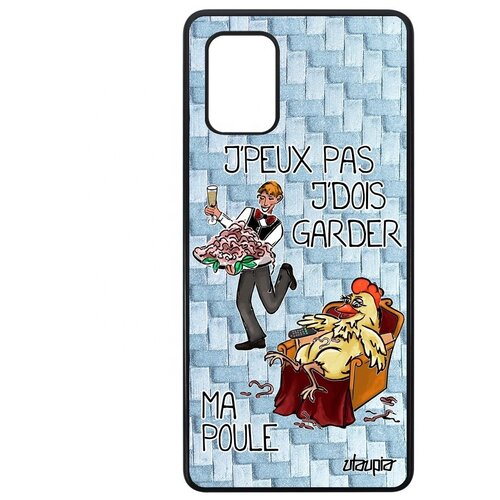 фото Защитный чехол для смартфона // galaxy a71 // "не могу - у меня курица!" надпись юмор, utaupia, голубой