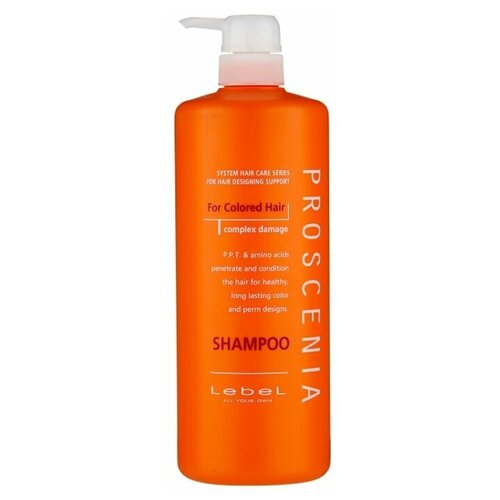 Lebel Proscenia Shampoo - Шампунь для окрашенных волос 1000 мл