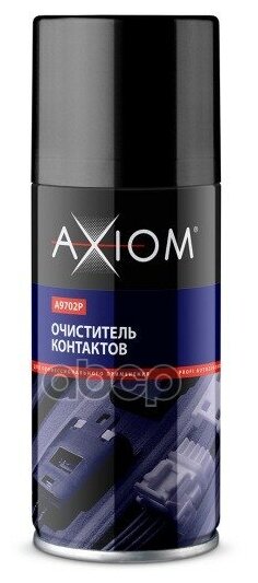 Очиститель Контактов 210 Мл Axiom A9702p AXIOM арт. A9702P