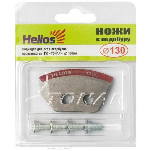 Helios Ножи 130(L) NLH-130L.SL