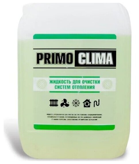 Промывка Primoclima Antifrost для систем отопления 10л