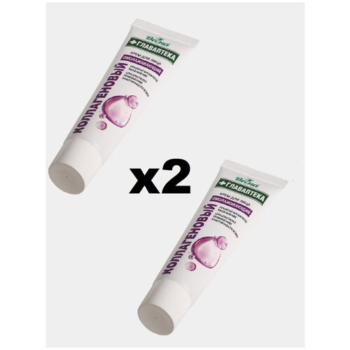 Крем для лица Главаптека Коллагеновый 2 штуки 45мл