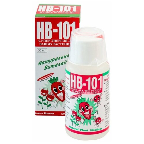 HB-101, cтимулятор роста растений, натуральный виталайзер, Япония, 50 мл