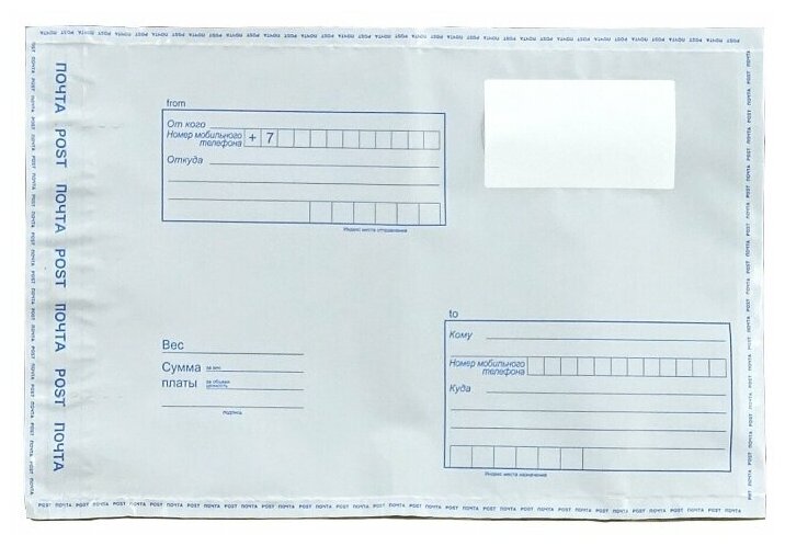 Образец Конверта Фото – Telegraph