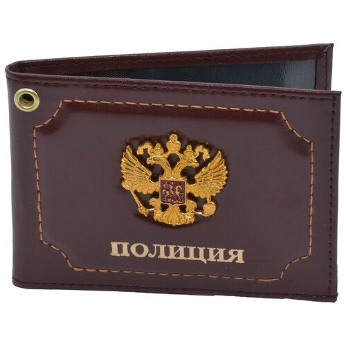 Обложка для удостоверения 