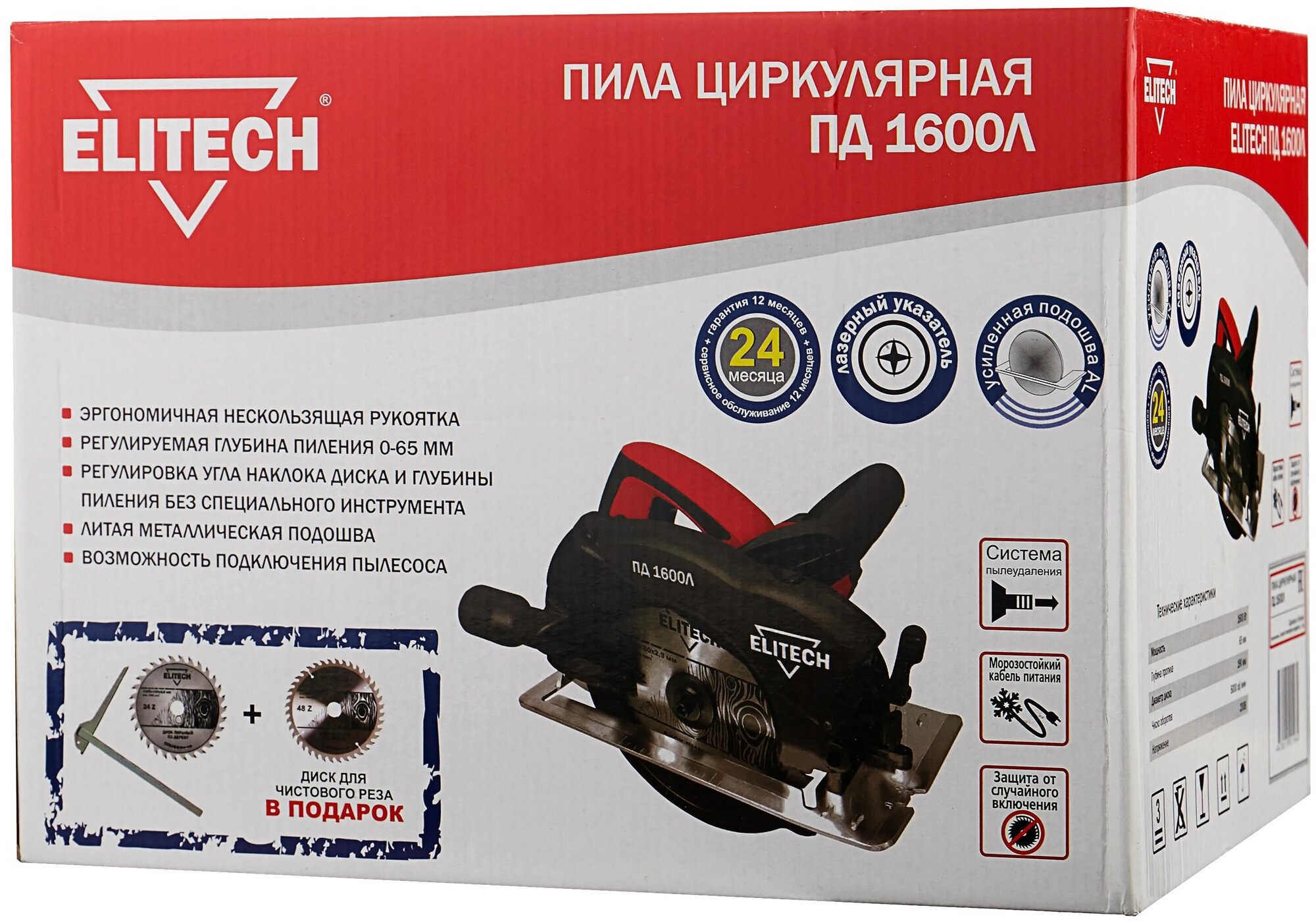 Пила дисковая ELITECH ПД 1600Л - фотография № 10