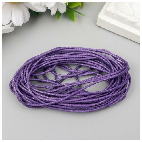 Купить Вощеный шнур. фиолетовый, 2 мм, 5 м, Fabrika Decoru
