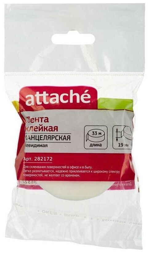 Клейкая лента (скотч) канцелярская Attache (19мм x 33м, 35мкм, матовая, втулка пластик)