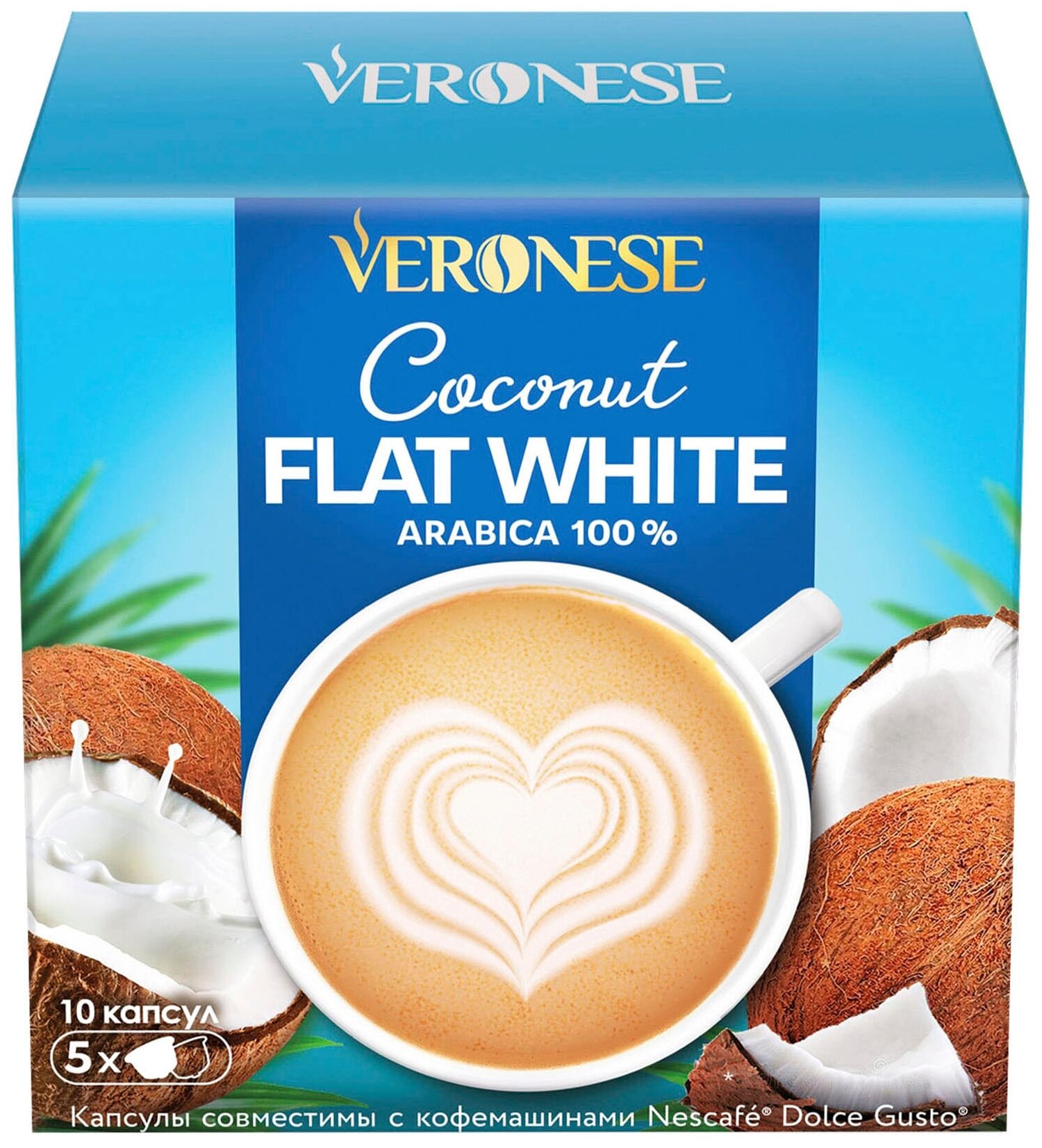 Кофе в капсулах Veronese COCONUT FLAT WHITE, капсулы для Nescafe Dolce Gusto - фотография № 1